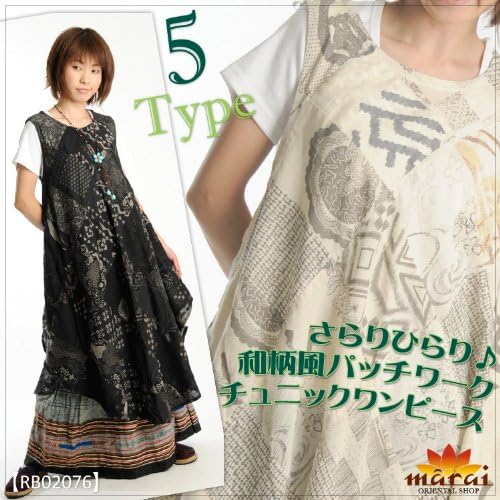 Amazon Co Jp さらりひらり 和柄風パッチワーク チュニックワンピース アジアン ファッション アジアン雑貨 エスニック ファッション ボヘミアン オリエンタル アジアンテイスト ワンピース ノースリーブ チュニック プリント 柄 Aライン チュニック その他 カラシ