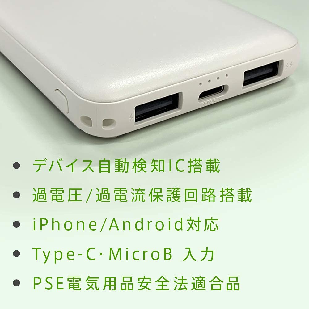 Amazon | Tuna モバイルバッテリー 軽量 小型 5000mAh 大容量 急速充電