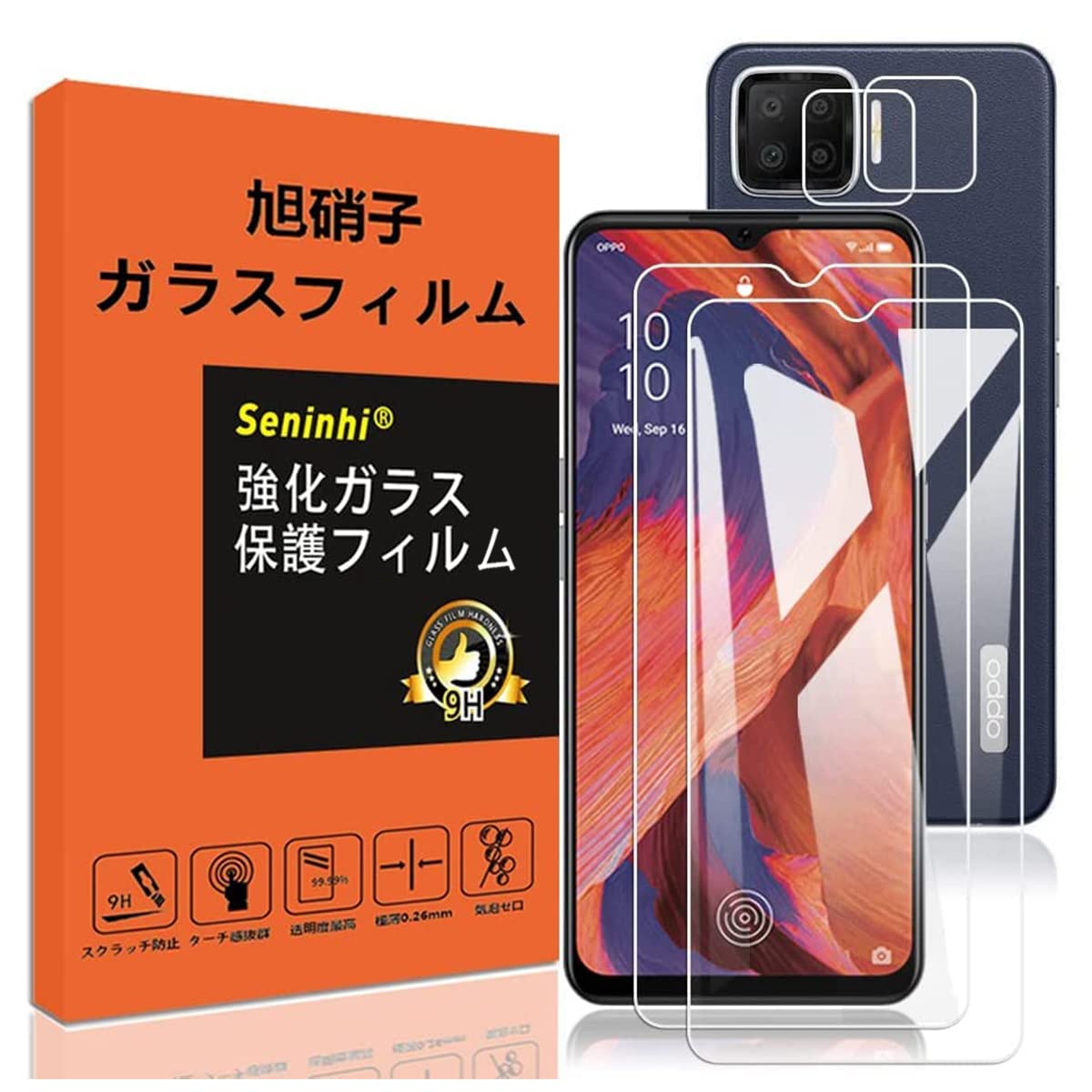 Amazon.co.jp: 対応 OPPO A73 ガラスフィルム レンズ保護フィルム 指紋 