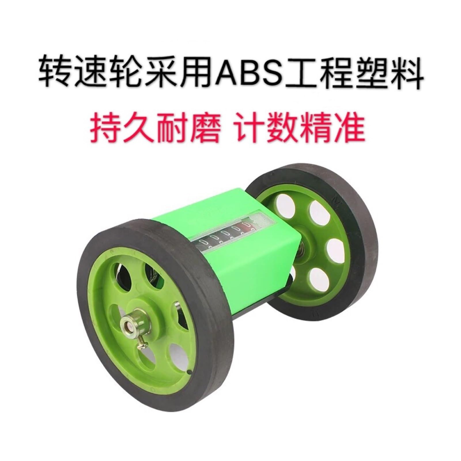 Rollenzähler JM316 JY316 Mechanischer Rollenzähler Code Meter Länge(JM316)
