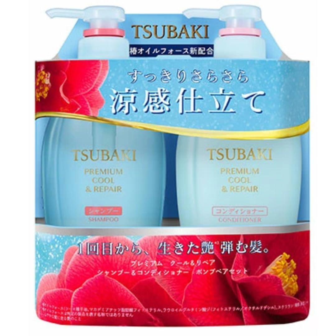 TSUBAKI プレミアムクール＆リペアシャンプー＆コンディショナーセット 61whXJJOfaL.jpg