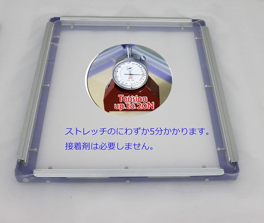 Amazon.co.jp: INTBUYING シルクスクリーンフレーム メッシュ