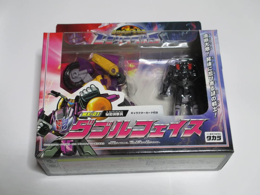 ダブルフェイス MX-01 トランスフォーマー 【公式通販】
