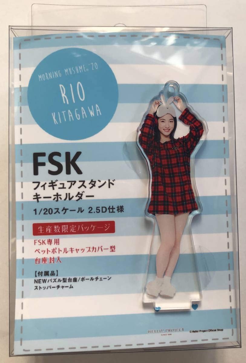 Amazon.co.jp: モーニング娘。 北川莉央 フィギュアスタンド