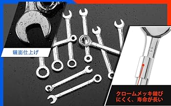 ナナ丸　ミニチュアアルミジャッキ　コンビレンチのセット Amazon.co.jp: 高儀(Takagi) コンビネーションレンチ セット