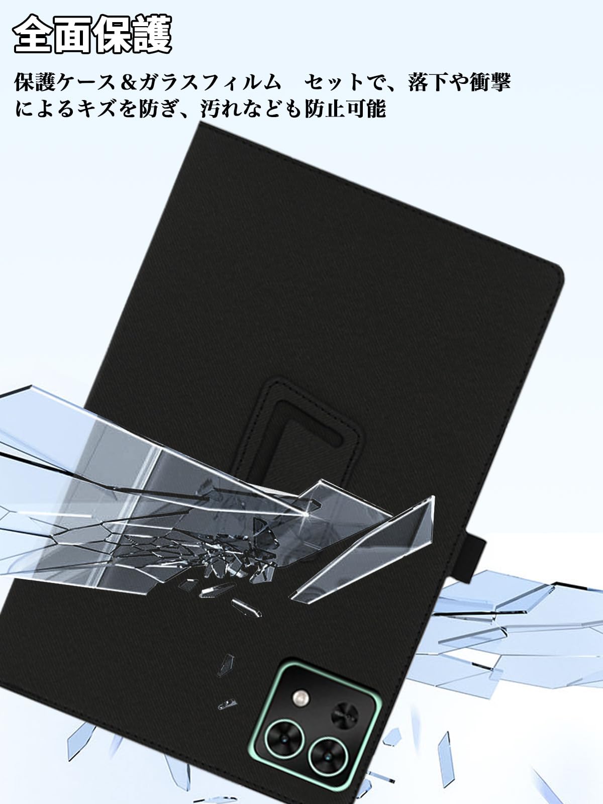 Amazon.co.jp: For Teclast M50 Mini/T50 Mini ケース フィルム セット 