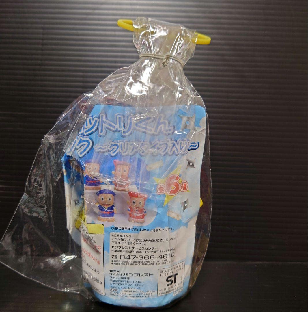 Amazon | 忍者ハットリくん シンゾウ ソフビ 貯金箱 | 貯金箱 | おもちゃ
