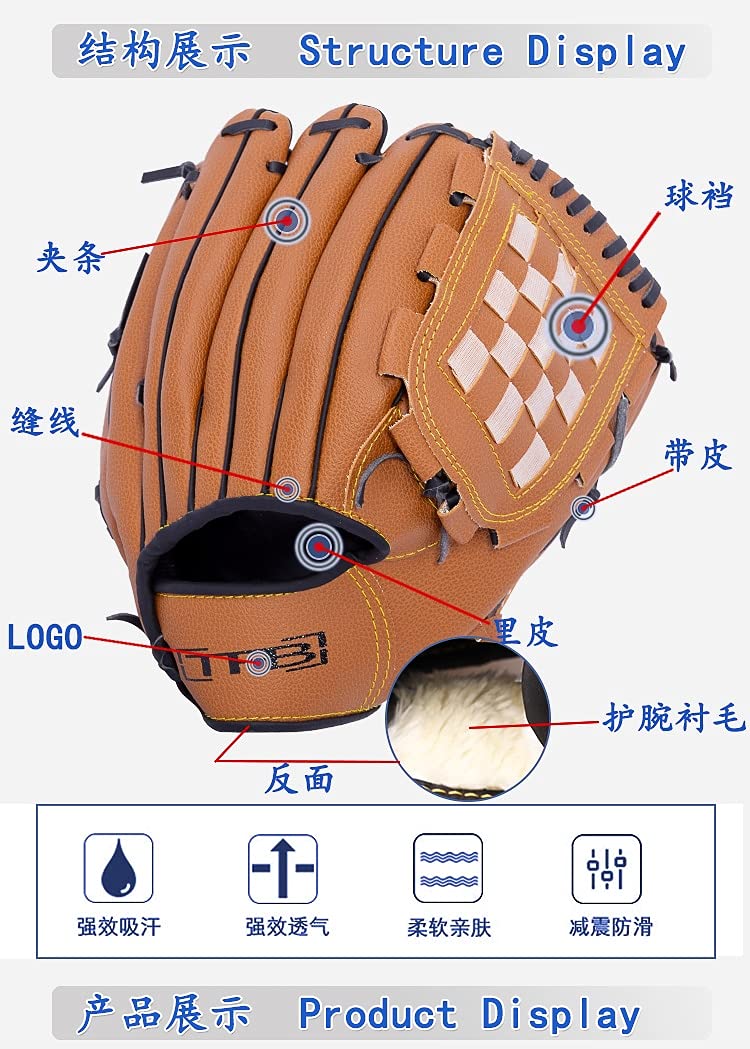 Guanto da baseball in pelle Guanto da baseball mano destra Pro Attrezzatura da allenamento Guanto da baseball Pratica 299