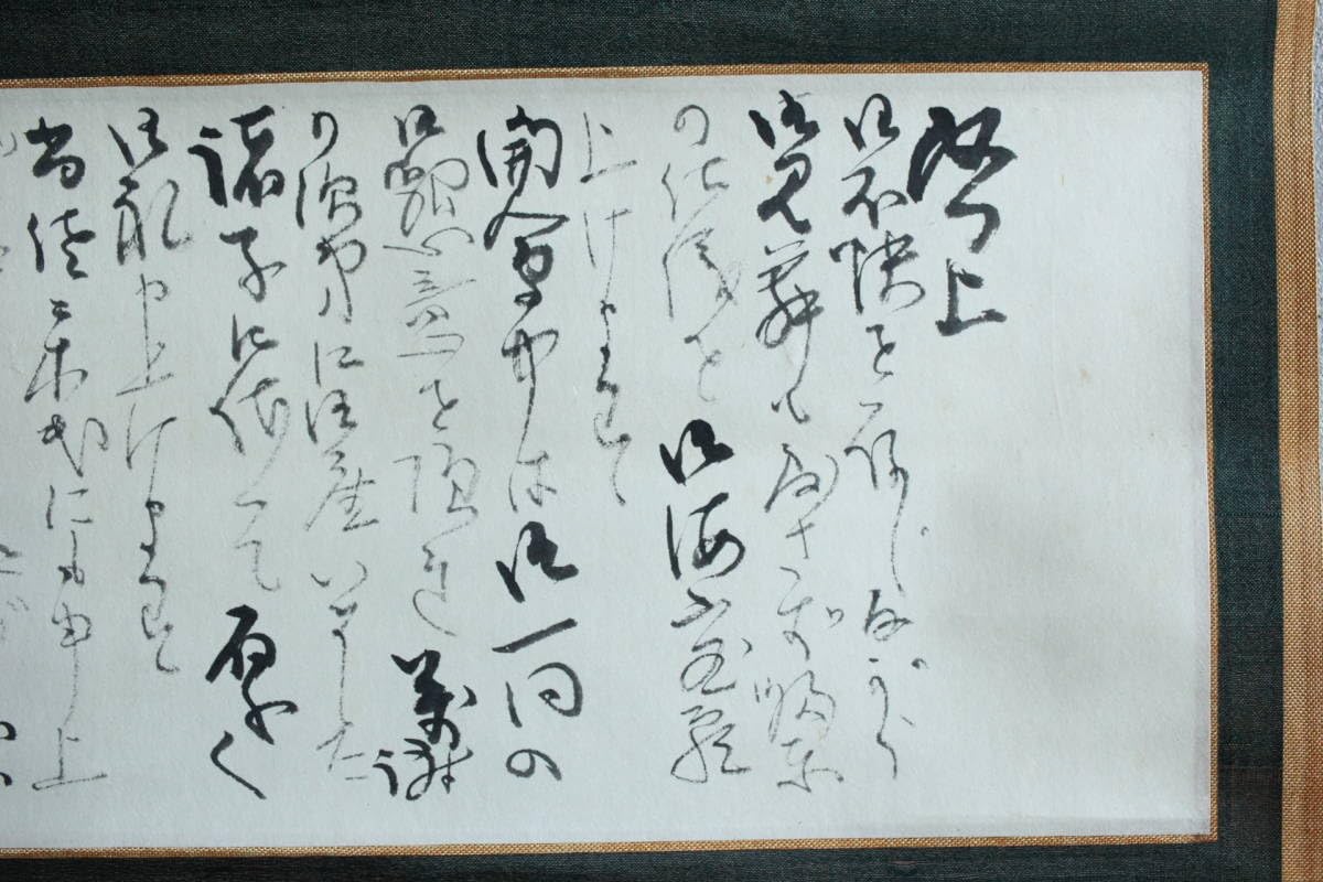 川端龍子 水彩画 紙本 掛軸（りんご 林檎） 川端龍子 水彩画 紙本 掛軸