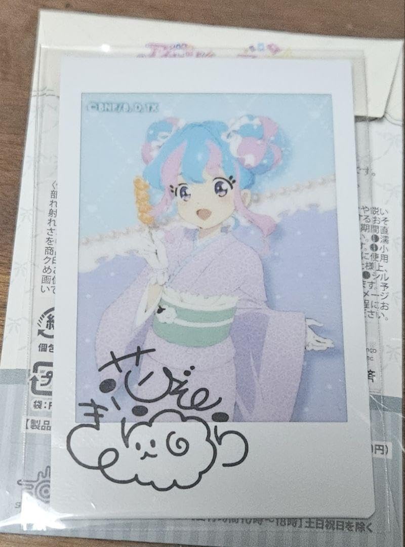Amazon.co.jp: 花園きらら アイカツ！& アイカツスターズ！ キャラ