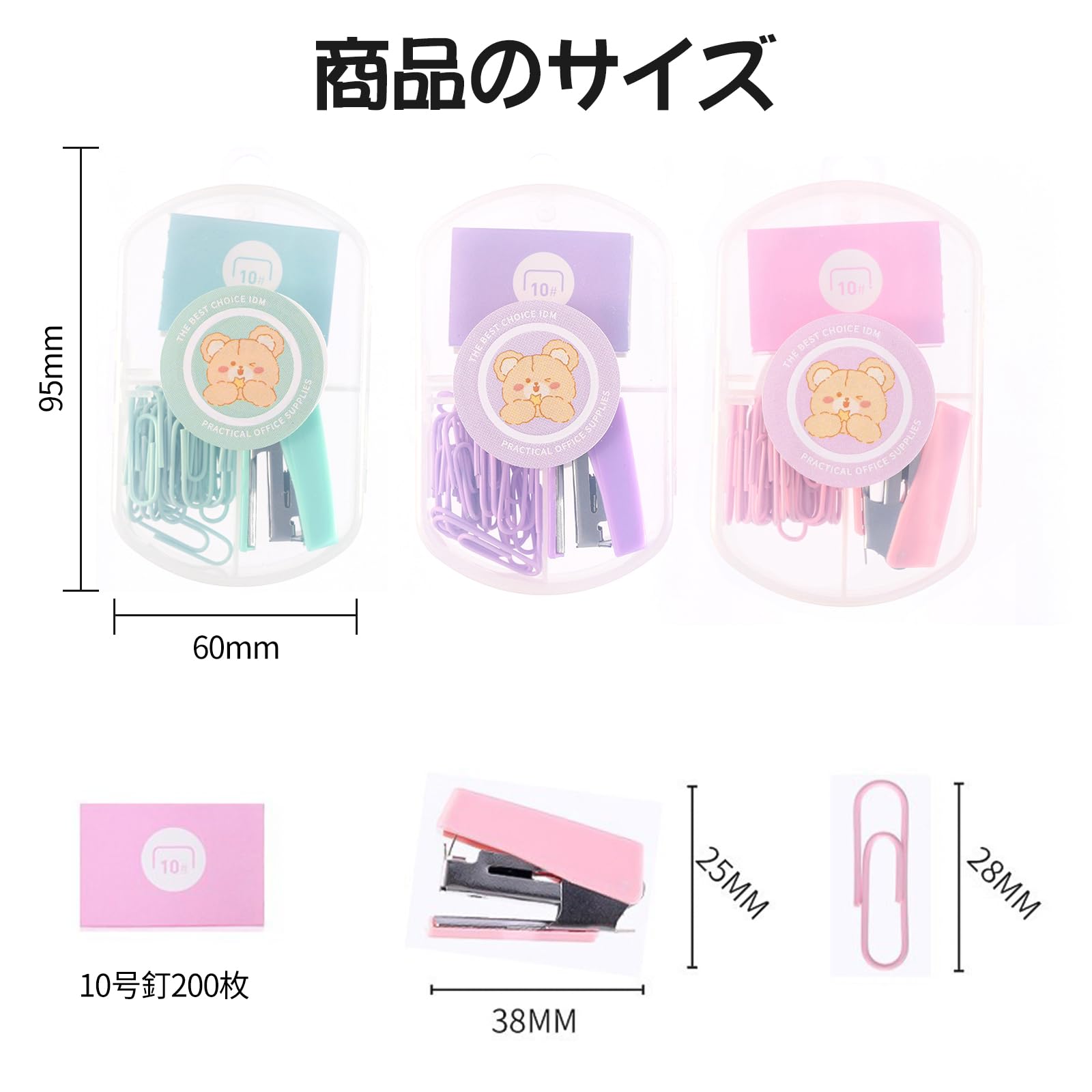 Amazon | Doyime ホッチキス ミニホチキス ステープラー 【3個