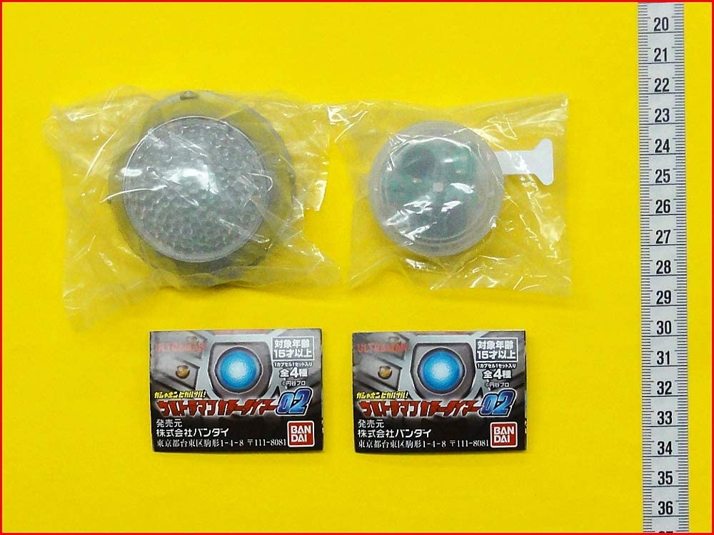 Amazon | ガシャポン ヒカルナル ウルトラマン カラータイマー02より