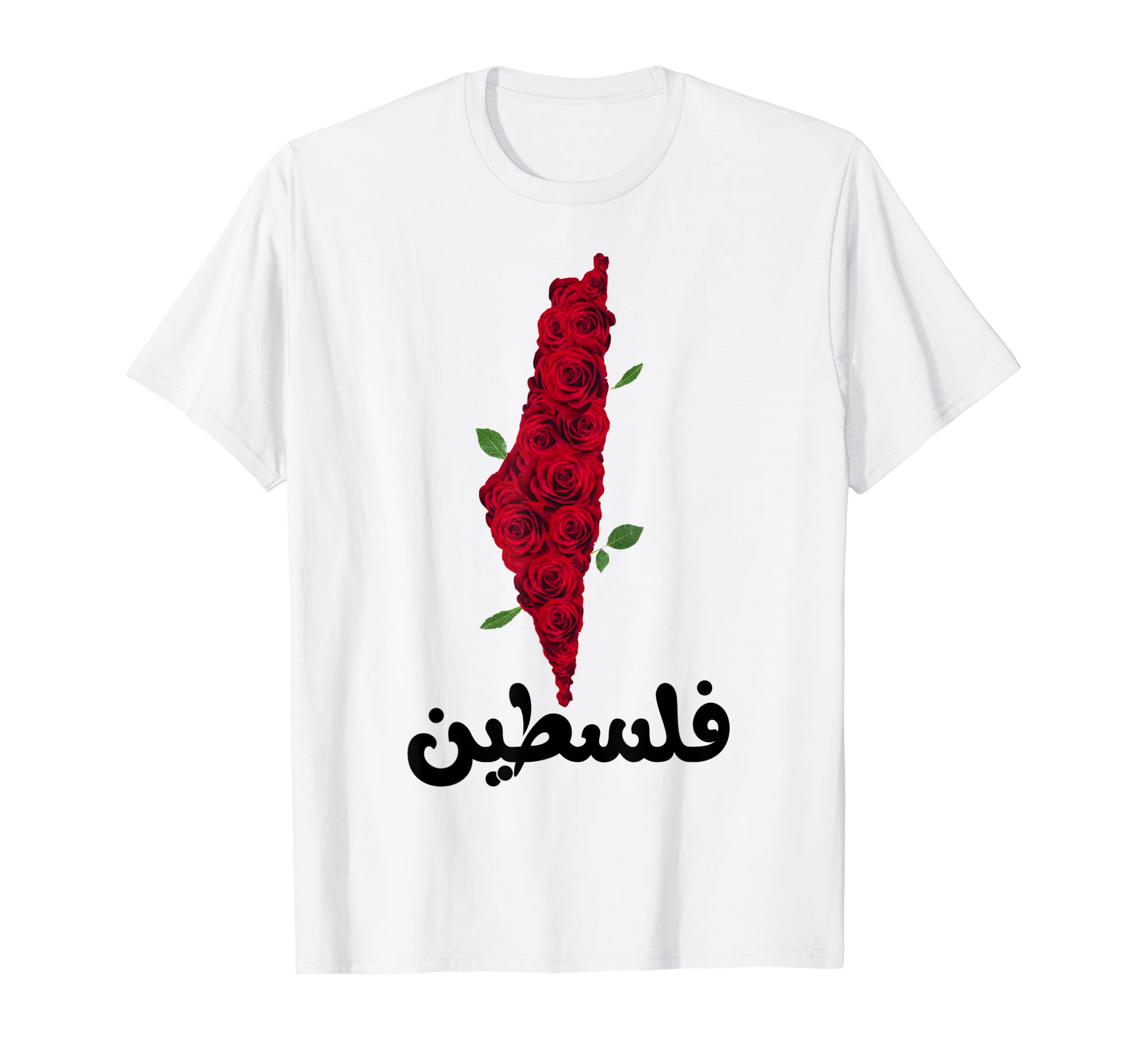 Buy Palestine- Free Palestine- Gaza- Palestine , Arabic T-Shirt Online