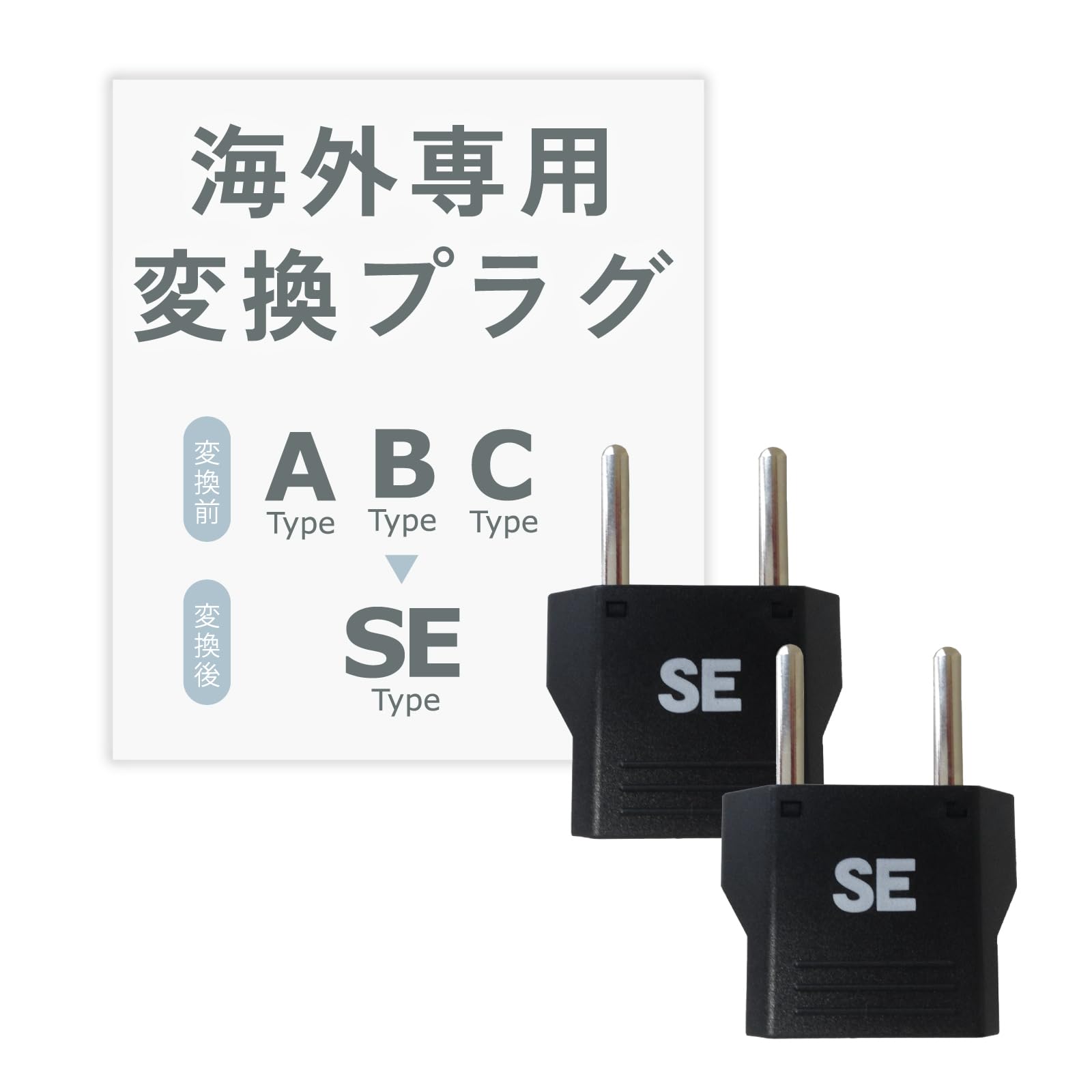 バイトSE15pプラグ済み zs48_1104.jpg?w=532&h=399&