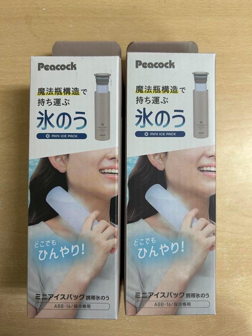 保冷剤90個付き 冷却ベスト アイスハーネス 日本製 L15枚 保冷剤➕42個