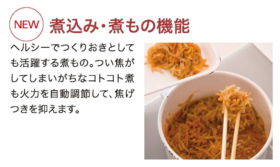 Paloma Picasso - パロマガステーブル　PA-A93WCR-R Amazon.co.jp: パロマ ガステーブル 右強火力(59cm)(都市ガス用