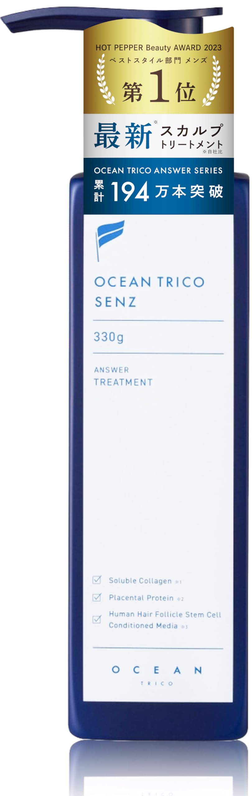 Amazon | オーシャントリコ センズ (OCEAN TRICO SENZ) スカルプ