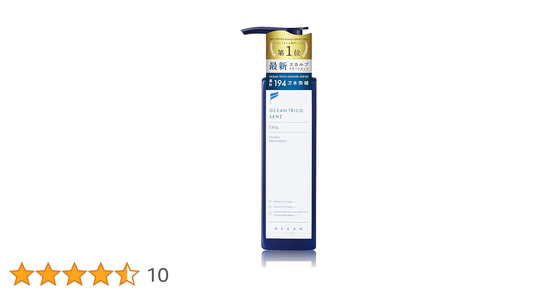 トリートメント sen Amazon | オーシャントリコ センズ (OCEAN TRICO SENZ) スカルプ