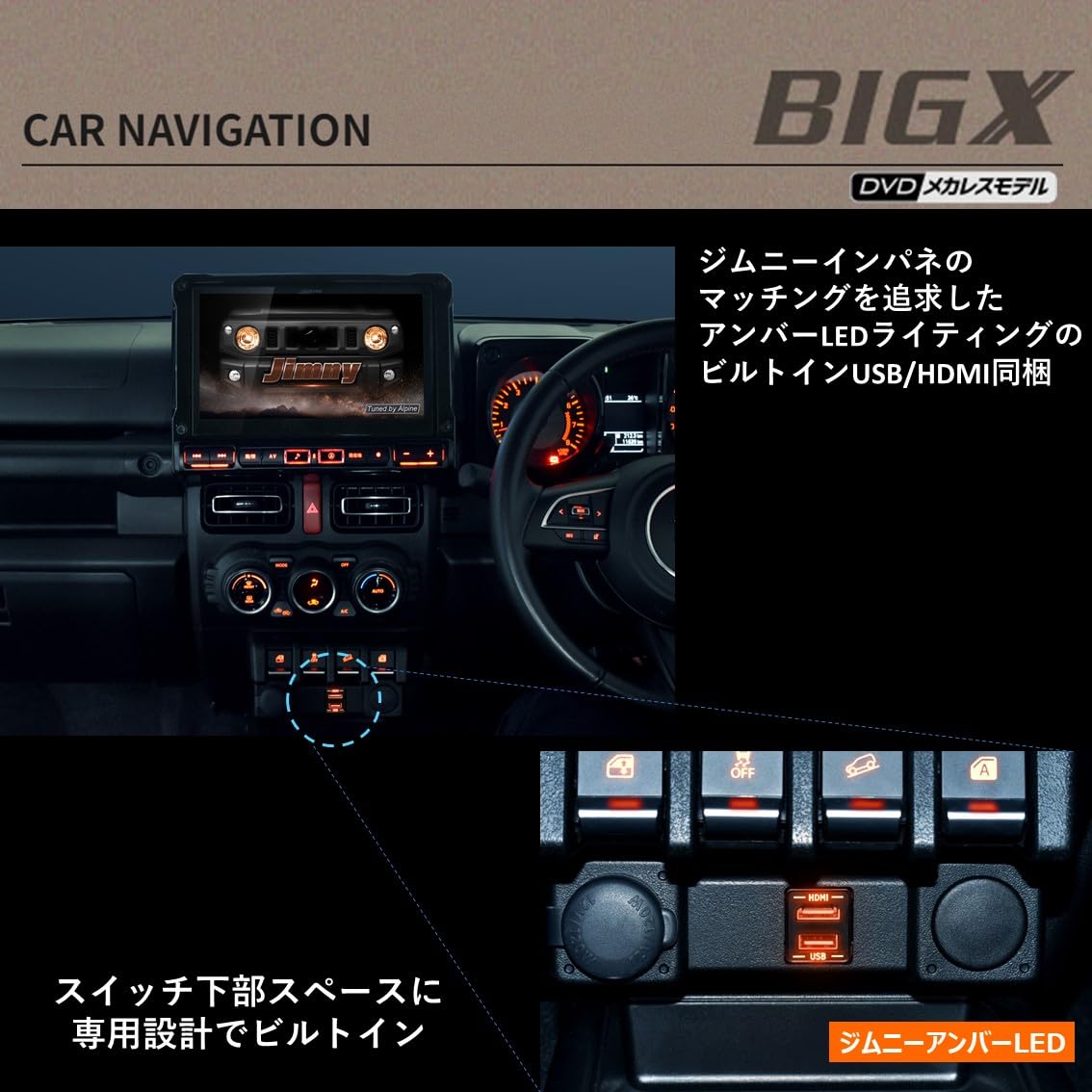 Amazon.co.jp: ALPINE EX10NX2S-JI-64 BIG X (DVD/CD/SD Mechaless) 10