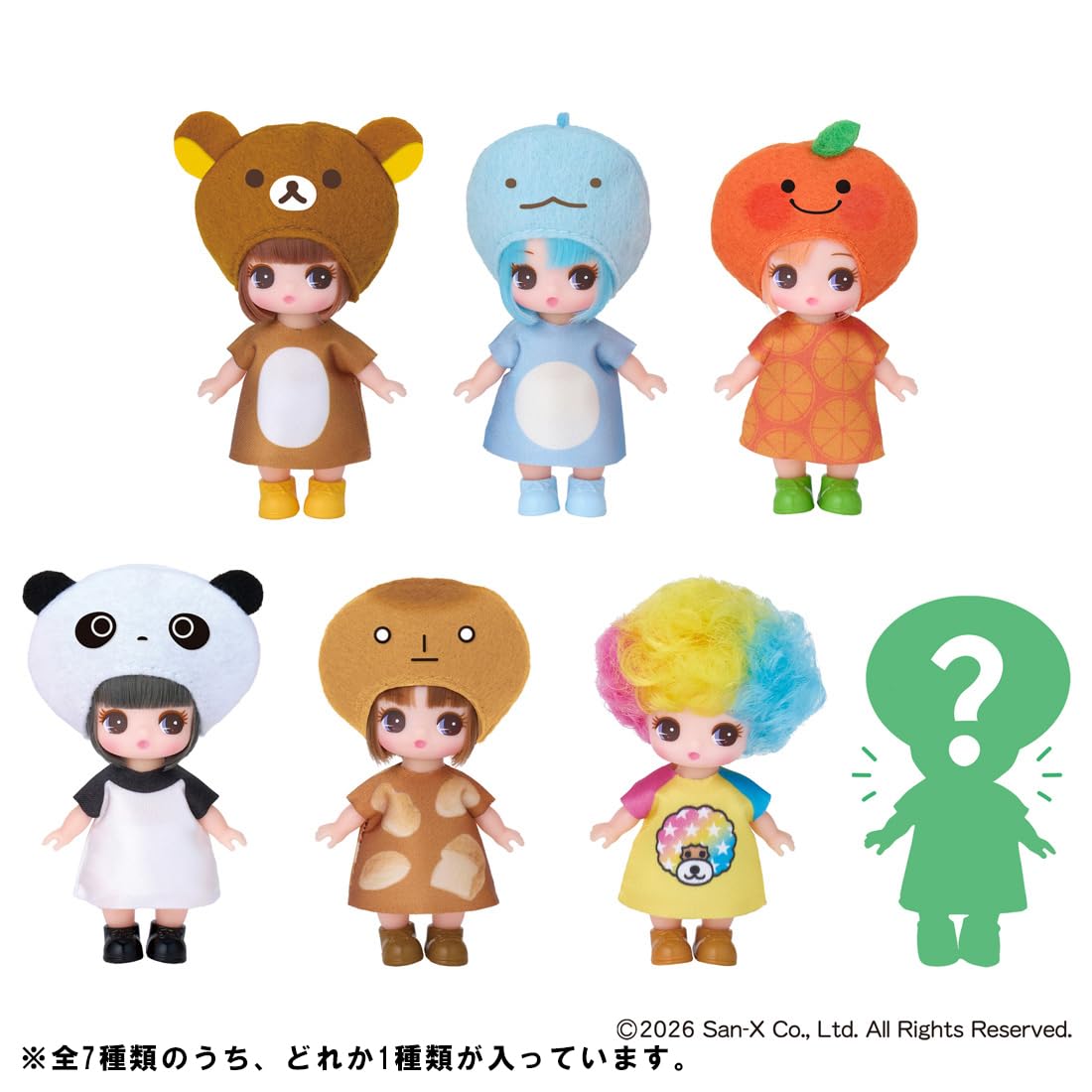 Amazon.co.jp: タカラトミー(TAKARA TOMY) リカちゃん ドール ぷちリカ