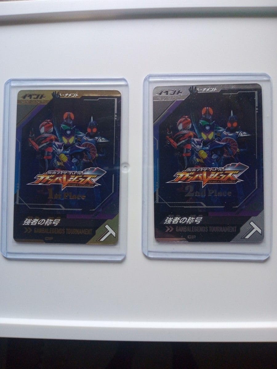 ガンバレジェンズ　強者の称号　大会優勝記念カードと準優勝記念カードセット ガンバレジェンズ 強者の称号 大会優勝記念カードと準優勝記念