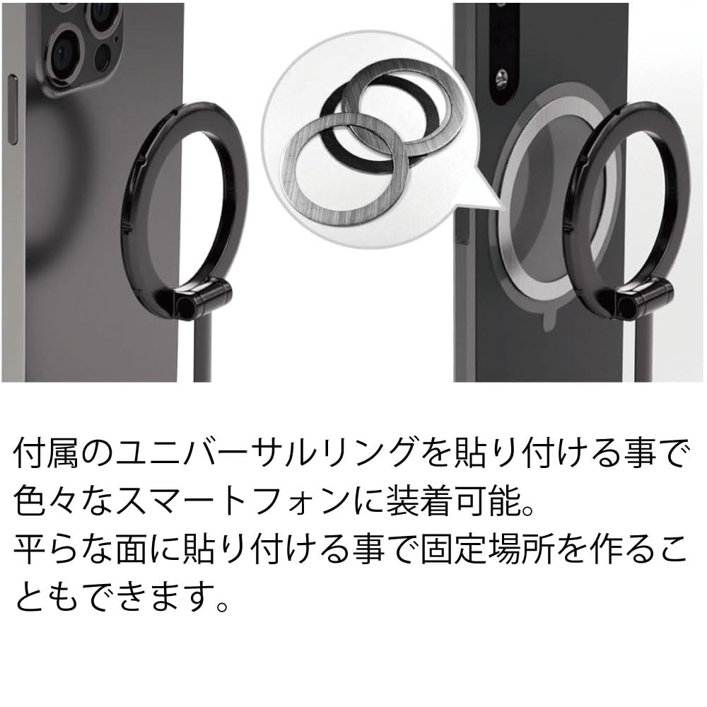 Amazon | エアリア マグネブル MagSafe対応 マグネットリング 2台持ち