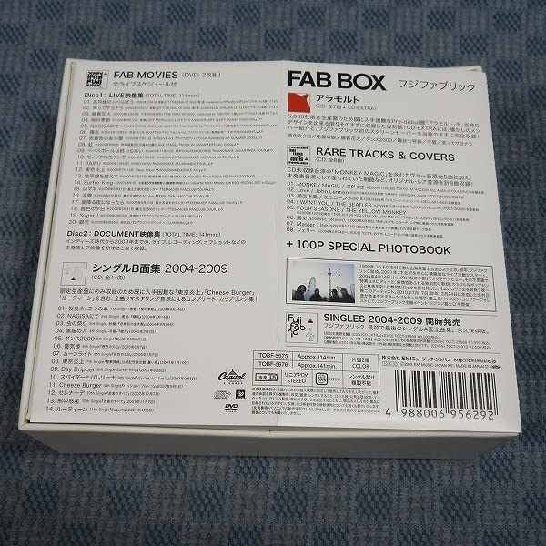 Amazon.co.jp: JA516○フジファブリック「FAB BOX」完全生産限定盤