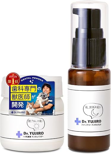 犬猫の歯科専門の獣医師が開発！Dr.YUJIRO パーフェクトセット ※約3ケ月分
