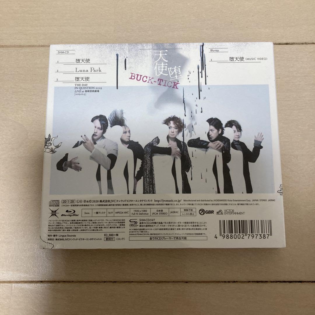 Amazon.co.jp: 櫻井敦司 堕天使 buck tick バクチク 限定盤a
