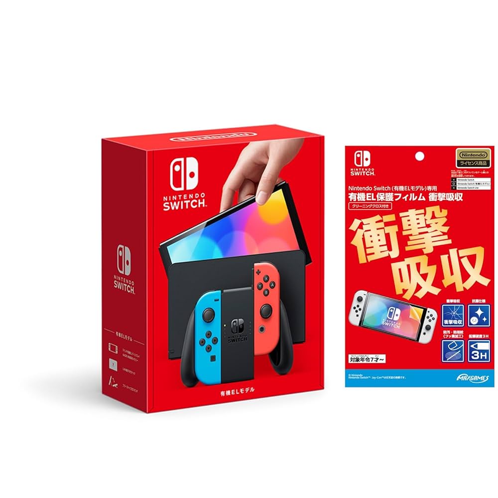 【美品】Nintendo Switch本体ネオンブルー＆レッド 保護フィルム付き Amazon.co.jp: Nintendo Switch 本体 (ニンテンドースイッチ
