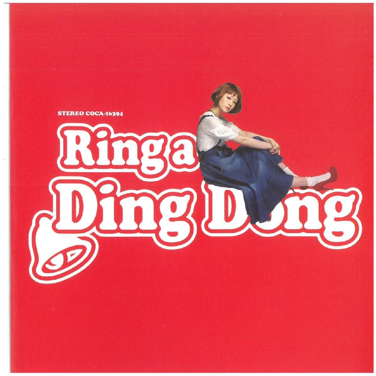 : 木村カエラ&frasl;Ring a Ding Dong CD : おもちゃ