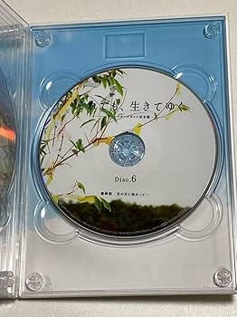 【美品】それでも、生きてゆく ディレクターズカット完全版 61uz7iy5KuL.jpg_BO30,255,255,