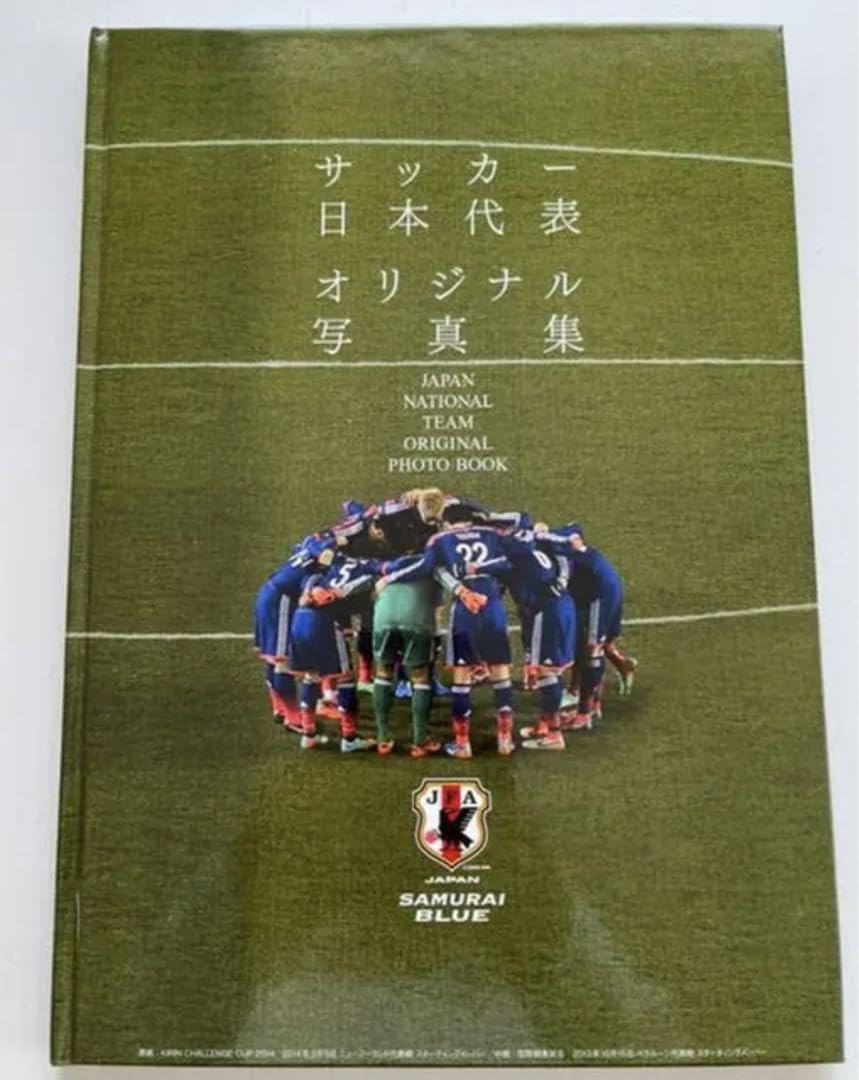 サッカー日本代表 プレミアムオリジナルアルバム 2014非売品　限定品 サッカー日本代表 プレミアムオリジナルアルバム 2014非売品限定品