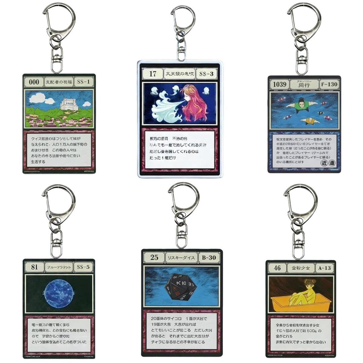 Amazon.co.jp: [ニピゴ] ハンターxハンター キーホルダー キー