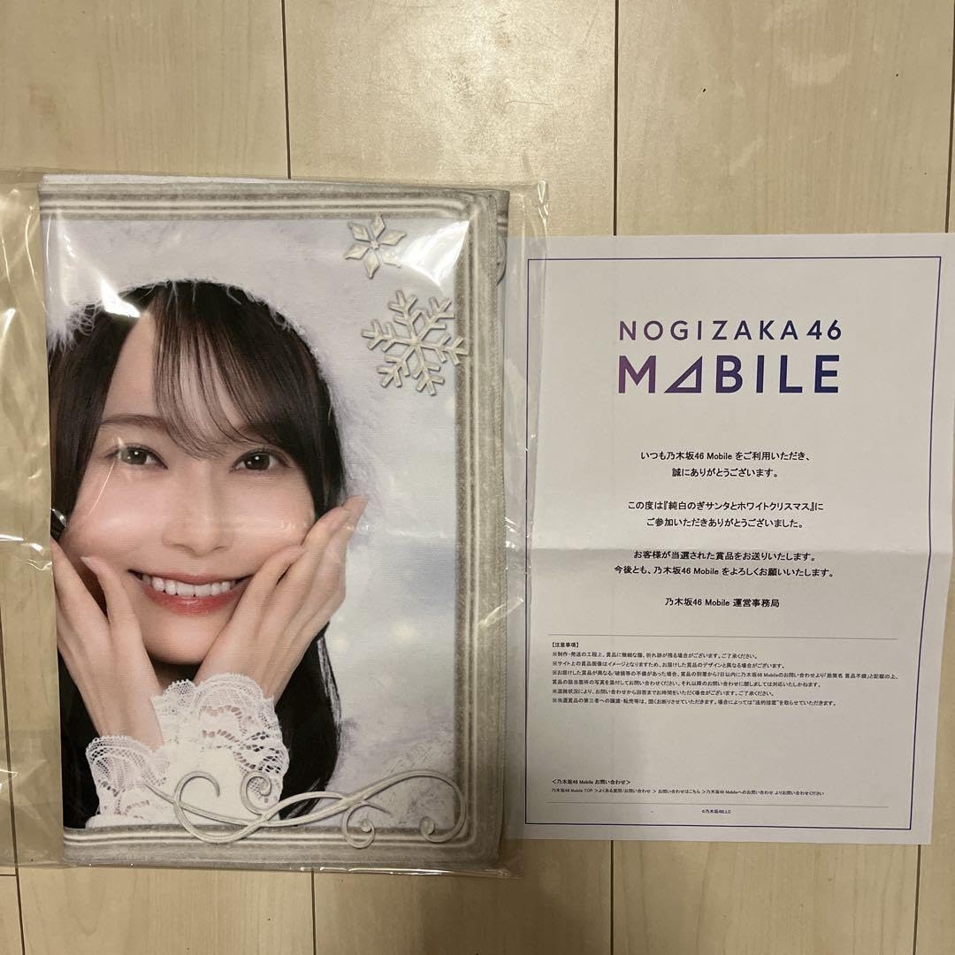 乃木坂46 堀未央奈 直筆サイン入り タオル