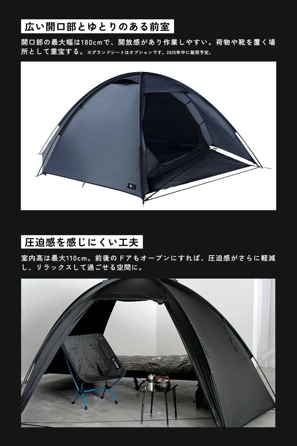 Amazon.co.jp: TOKYO CRAFTS ナイトローバー【軽量/インナーテント付き