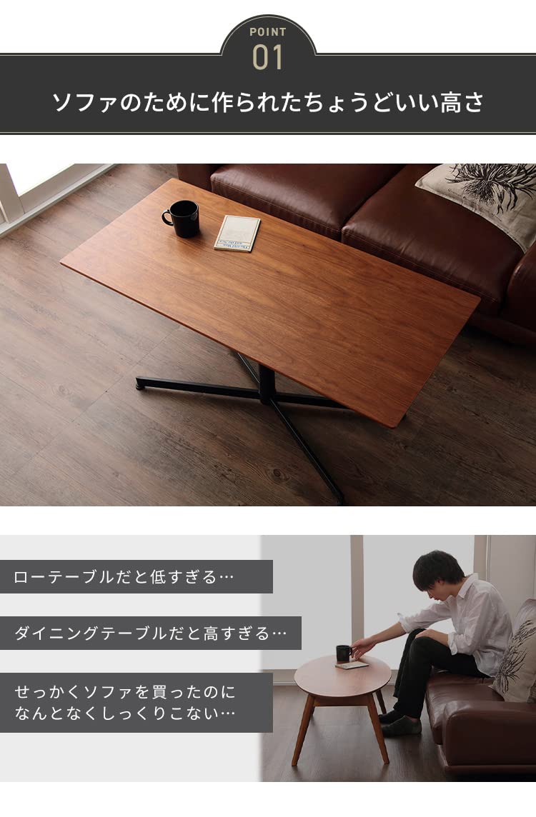 Amazon｜ウチカフェテーブル トラヴィ 105×50 木製 カフェ おしゃれ