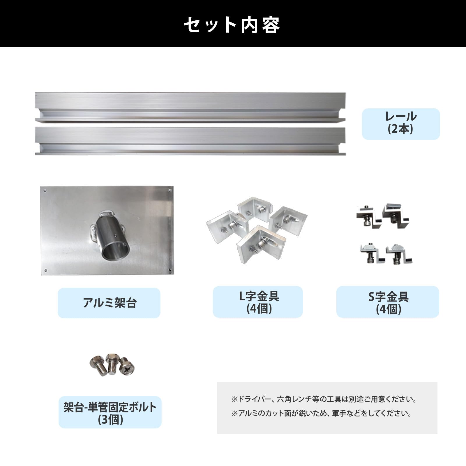 Amazon | KAUSMEDIA ソーラーパネル 架台 可変式 パネル固定用 アルミ
