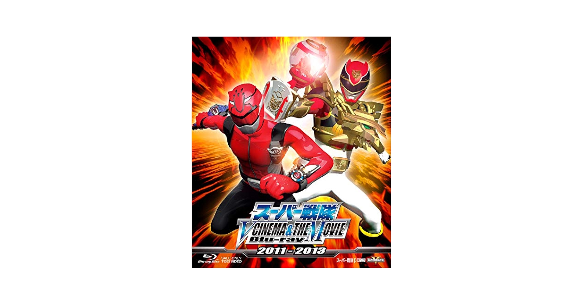 新品ケース交換済　スーパー戦隊OVシリーズ、V CINEMAシリーズDVD13巻 新品ケース交換済み スーパー戦隊シリーズ 特命戦隊ゴー