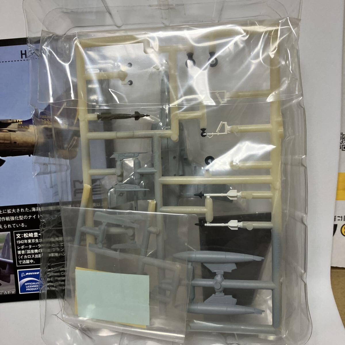 Amazon.co.jp: 1/144 AV-8B ハリアーⅡ+ VMA-513 FLYING