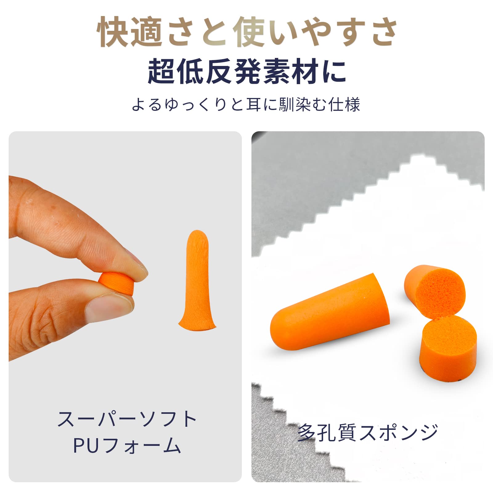 Amazon | EARS SECRET 耳栓 紐付き コード付き70mm 細身 ANSI適合品