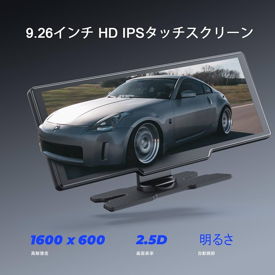 美品Avylet ディスプレイオーディオ　9.26インチ Amazon.co.jp: ディスプレイオーディオ 9.26インチ