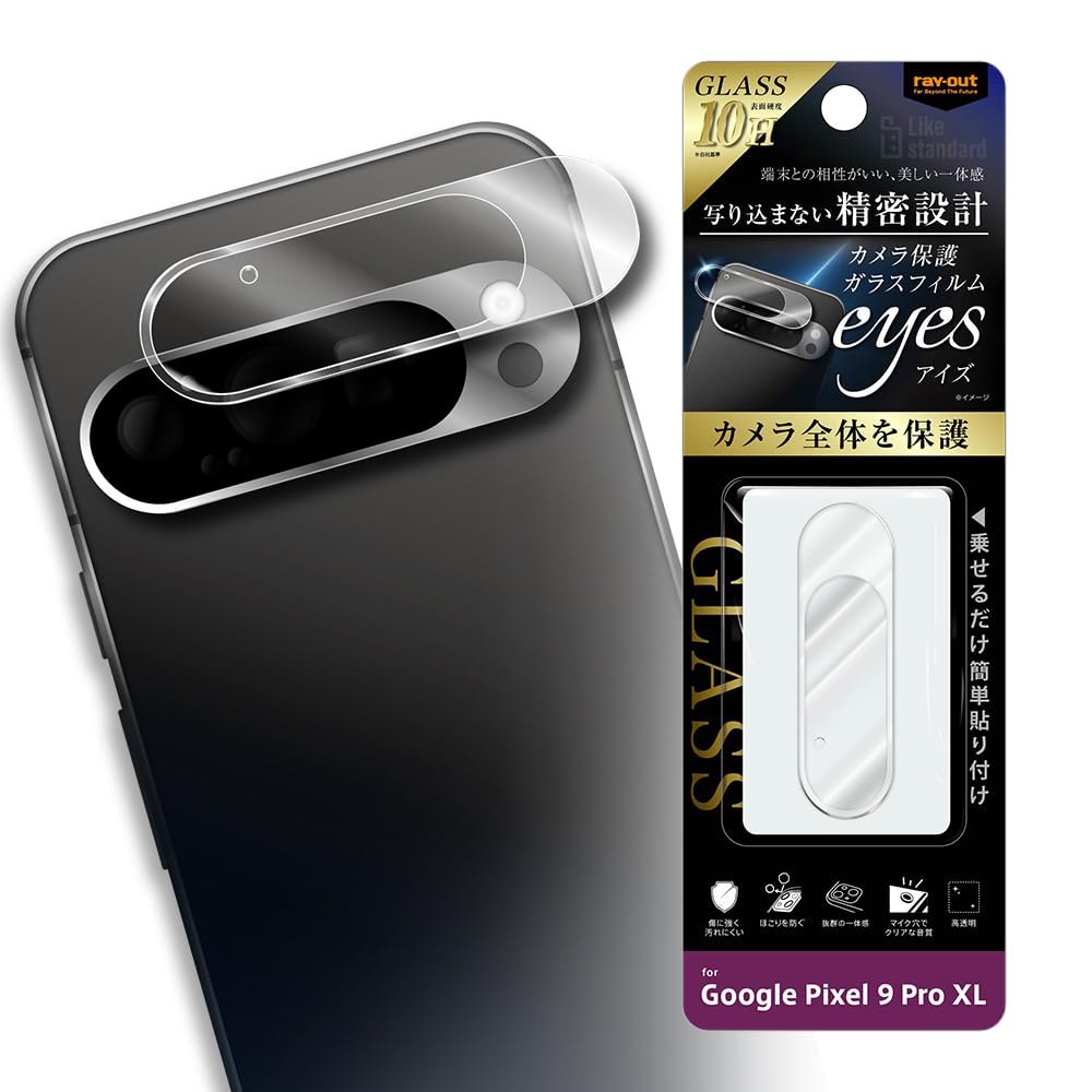 Amazon | レイ・アウト Google Pixel 9 Pro XL カメラフィルム ガラス