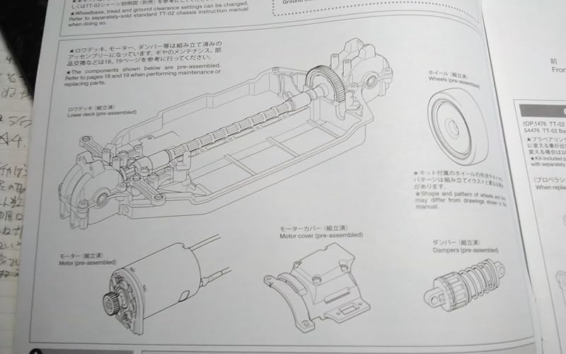 タミヤTT02 説明必ず読んで下さい❗️値下げ可能です‼️希望額書いてください。 I'm going to buy a TT02 RC car! - YouTube