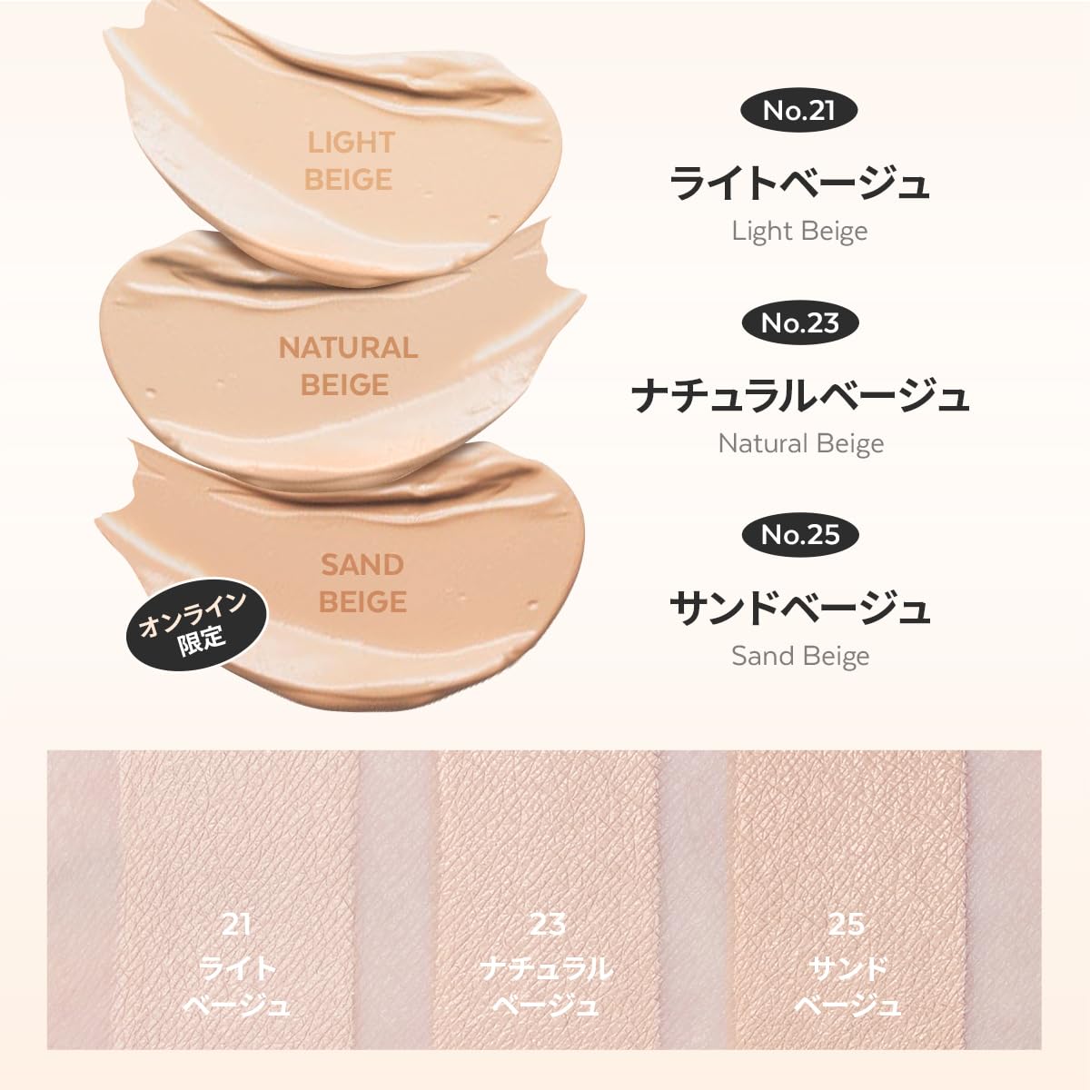 Amazon | ミシャ M クッション ファンデーション（プロカバー）[公式