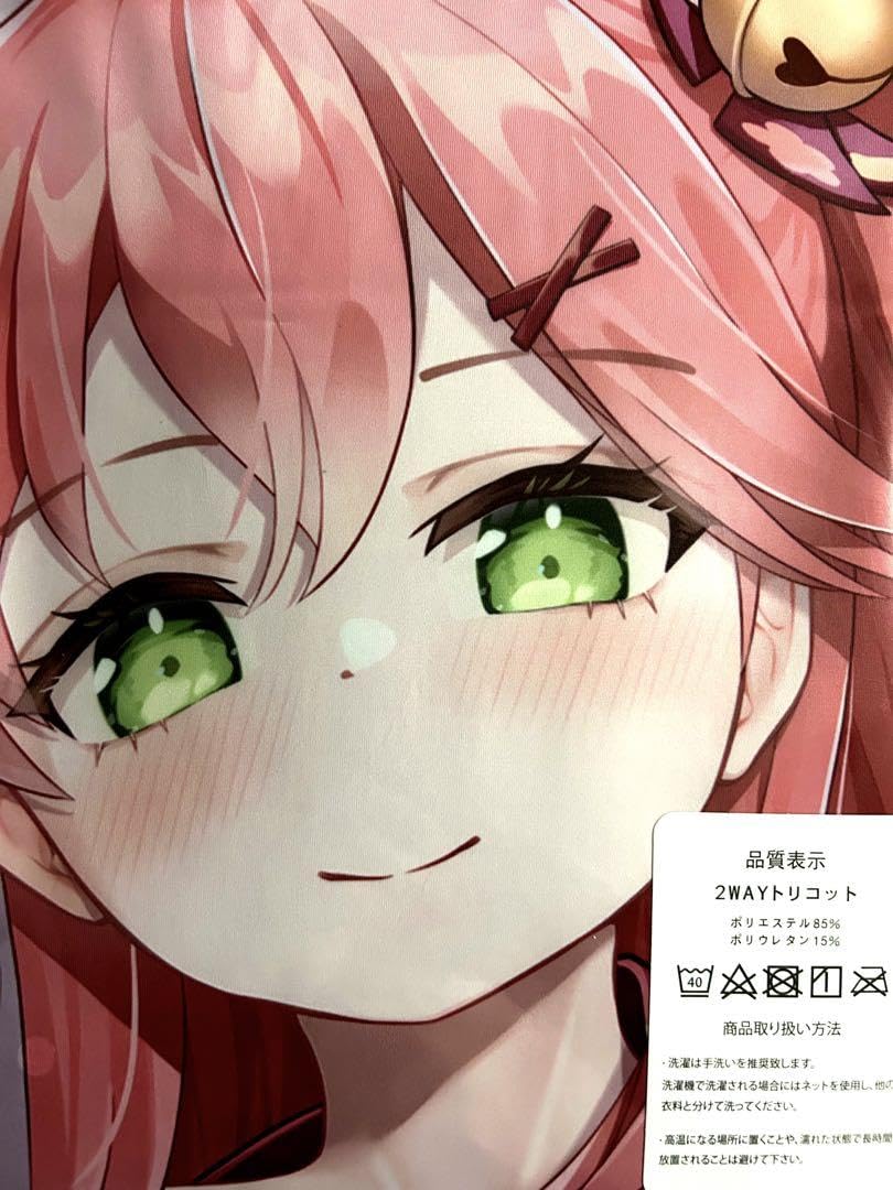 Amazon｜さくらみこ② 抱き枕カバー｜抱き枕 オンライン通販