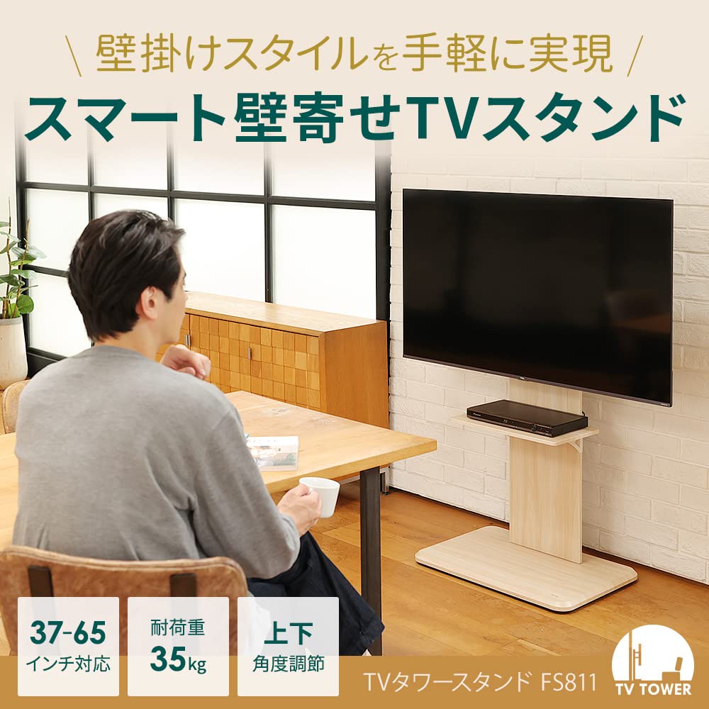 Amazon | テレビスタンド TVタワースタンド STARPLATINUM 壁寄せ