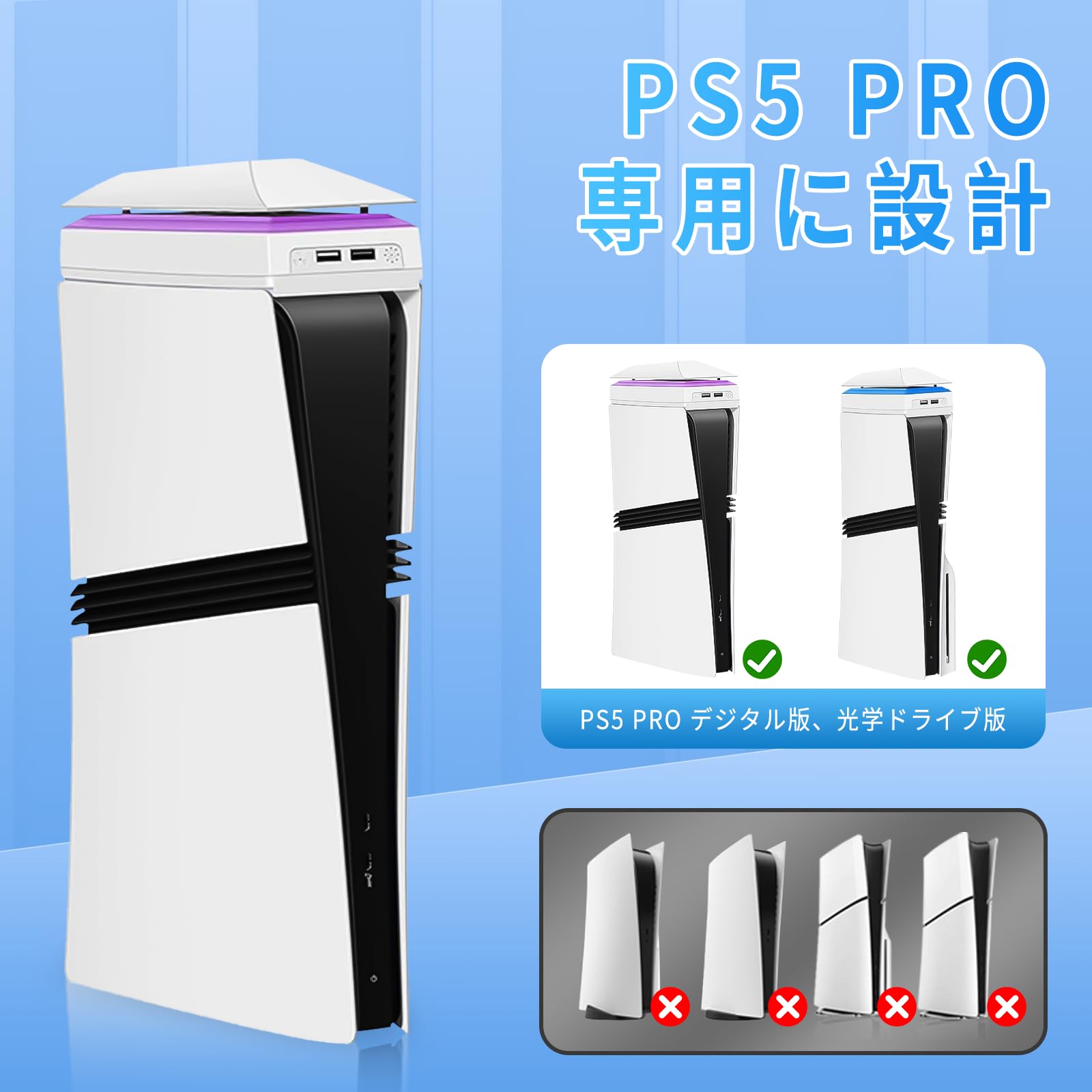 Amazon.co.jp: PS5 Pro用冷却ファン【新登場-2IN1】Lwuckbarrt PS5 Pro