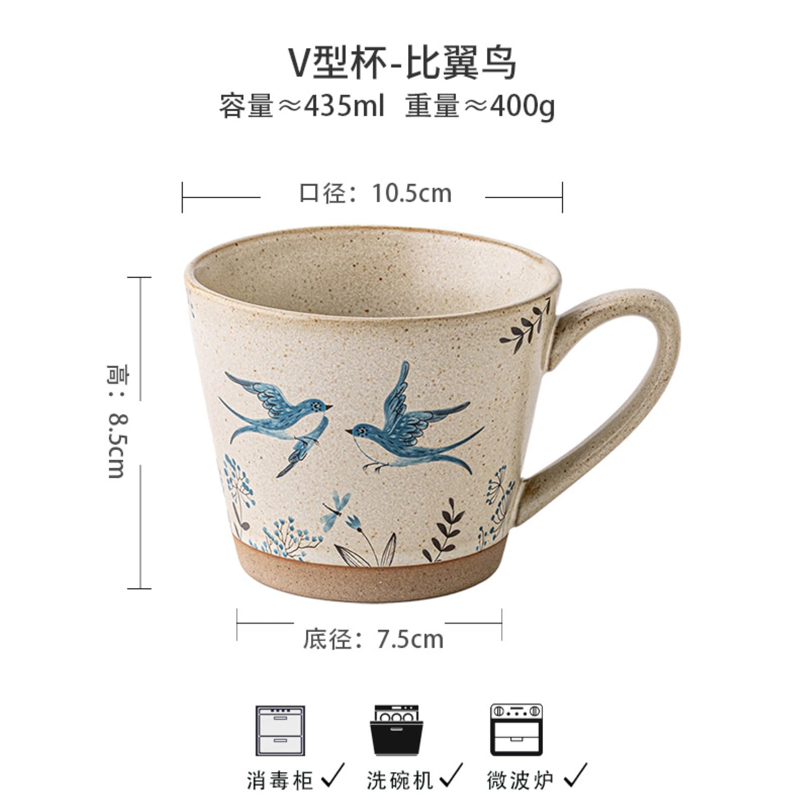 Taza de café de 435 ml, taza de desayuno de oficina, tipo V