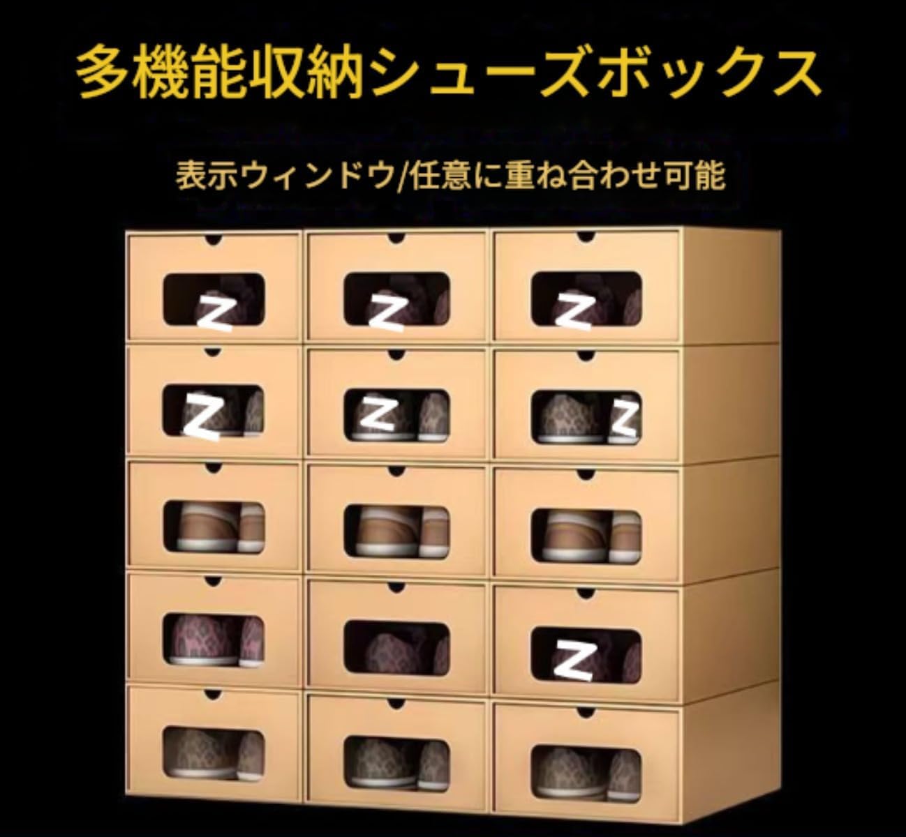 Amazon | Scifimpシューズボックス 8個セット 引き出し式 独立収納